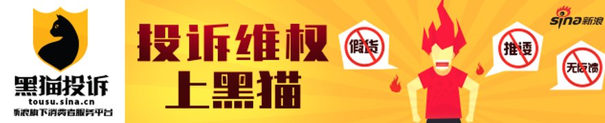 控股股东债务危机难解，“奶粉第一股”贝因美易主，金华国资拟接盘